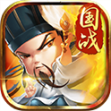 三国仙侠志(高返送神将)