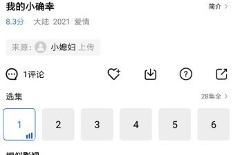 跟ok影视同款的app合集