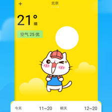 专业好用的台风实时路径跟踪app合集