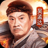达叔传奇 装备回收版