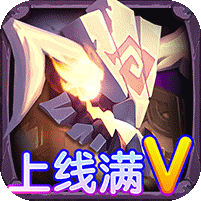 圣魂九游版