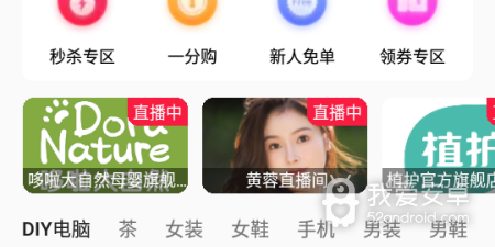 不花钱又耐玩的捕鱼手游合集