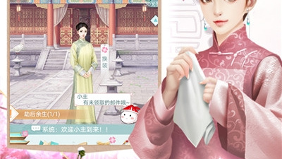 胭脂妃手游合集