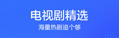 万全影院免会员版