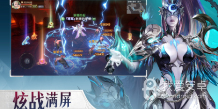 诸神黄昏征服手游合集