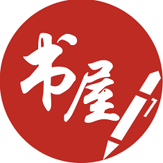 书趣阁无广告版