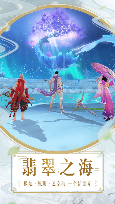 镇魔曲(法器觉醒)