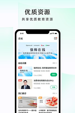 潭水源心理健康系列课程2022