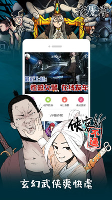 布丁漫画无水印版