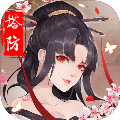 悠唐天下满v版