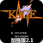 赤影战士速通重制版