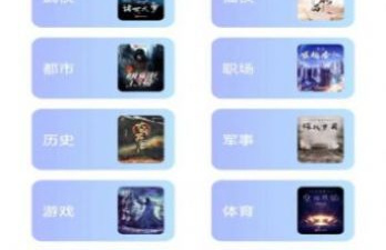 爪牙免费小说破解版app合集