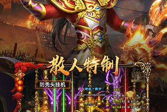 与三刀符石类似的手游合集