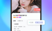 类似爱天文社区的app合集