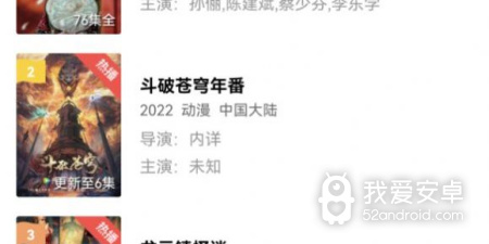 像火焰影视这样的app合集