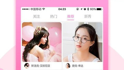 和蜜柚直播相似的app合集