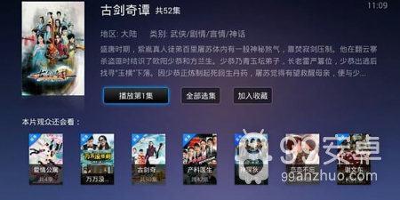 寂寞夜晚视频app合集