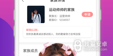 和星翅直播同款的app合集