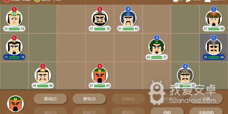 三国时代手游合集