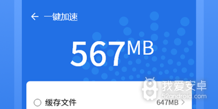 安卓电池app合集