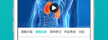 远程问诊app合集