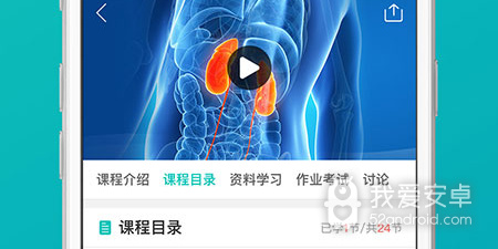 远程问诊app合集