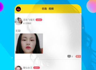 和樱桃直播很像的app合集