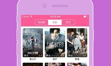 像tsks韩剧社这样的app合集