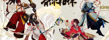 阴阳师人物设定的手游合集