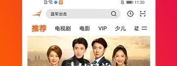 西瓜影视免费观看的app合集