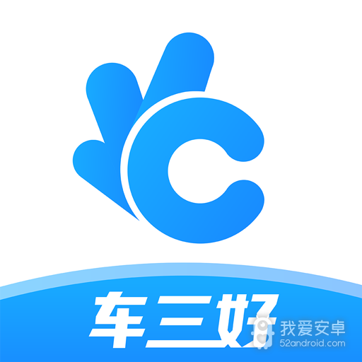 车三好交通安全知识学习