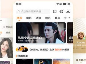 本色视频破解版app合集