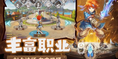 采集升级手游合集