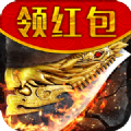 王者战神现金版