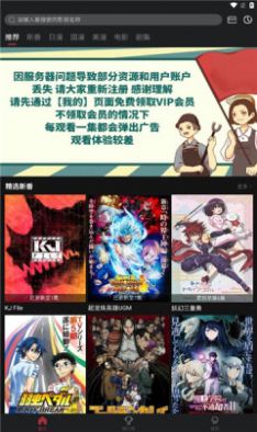 喵次元免登录版