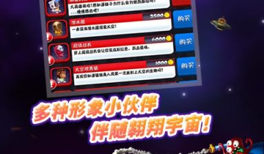 拯救小宇宙超全版本手游合集