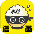 米粒漫画高清版