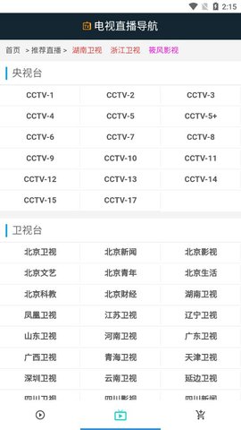 筱风视频破解版