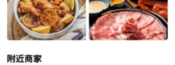 比较靠谱的美食外卖app合集