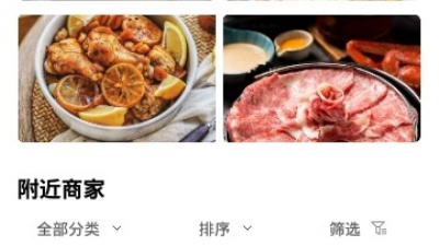 智能好用的外卖配送app合集