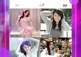 和小红帽直播一样的app合集