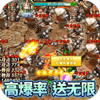 地鼠传奇福鼠版