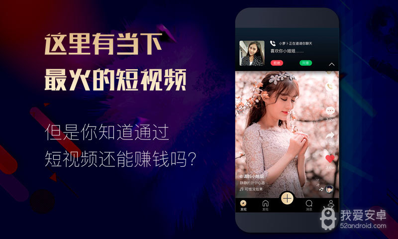 c嗨短视频老版