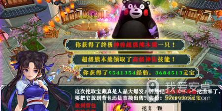 仙剑奇侠手游合集