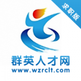 瑞安人才网招聘找工作