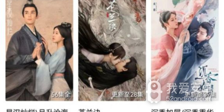 和火焰影视很像的app合集