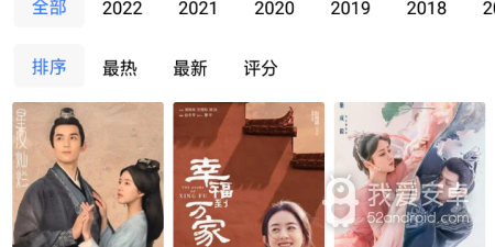 地瓜视频破解版app合集