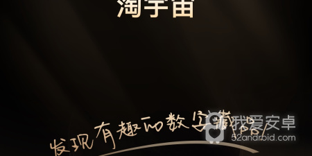 萌系宇宙手游合集