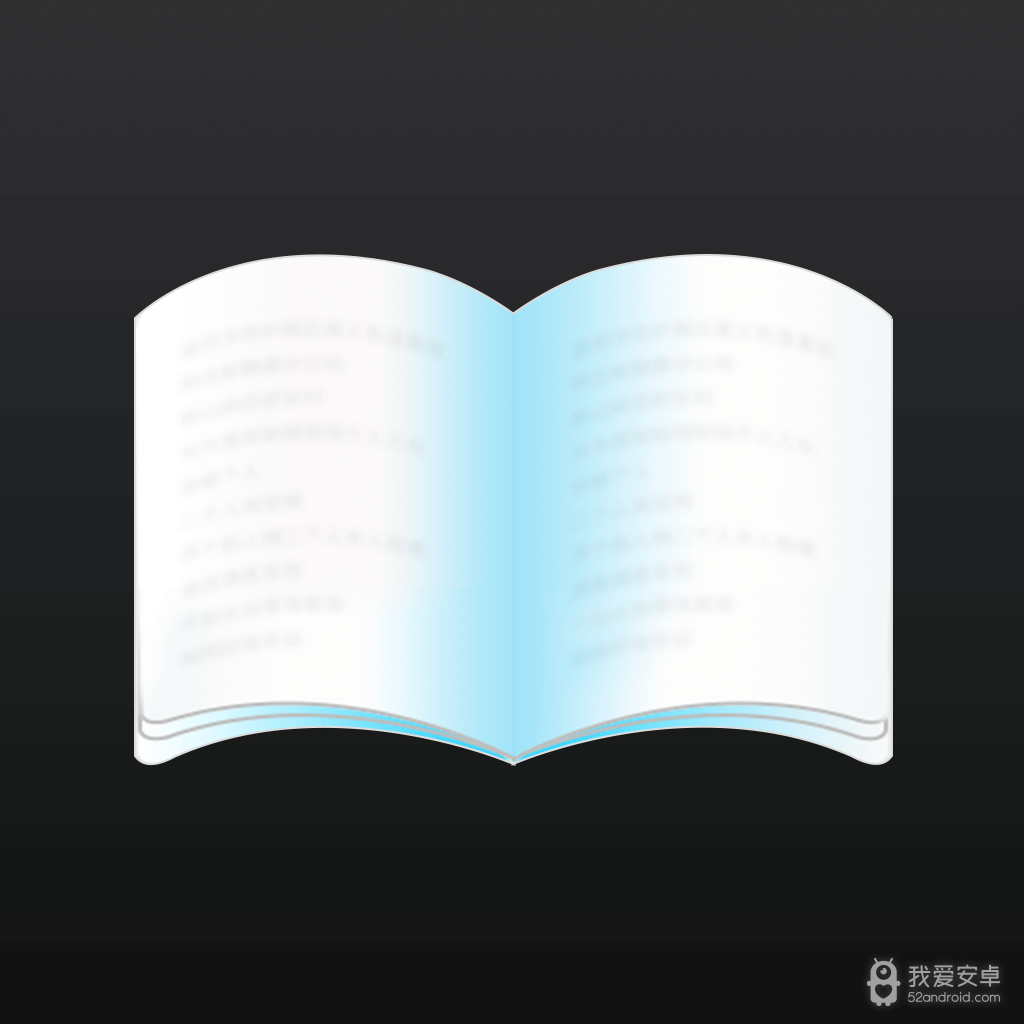 小说阅读大全无广告版