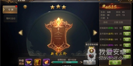 和天命传说很像的手游合集